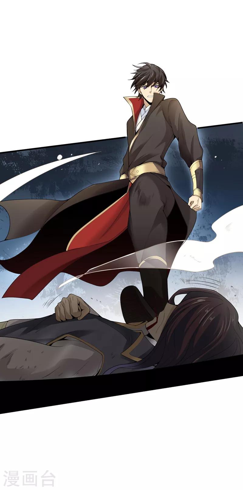 一剑独尊漫画,第4话 大长老敢和我打吗？2图