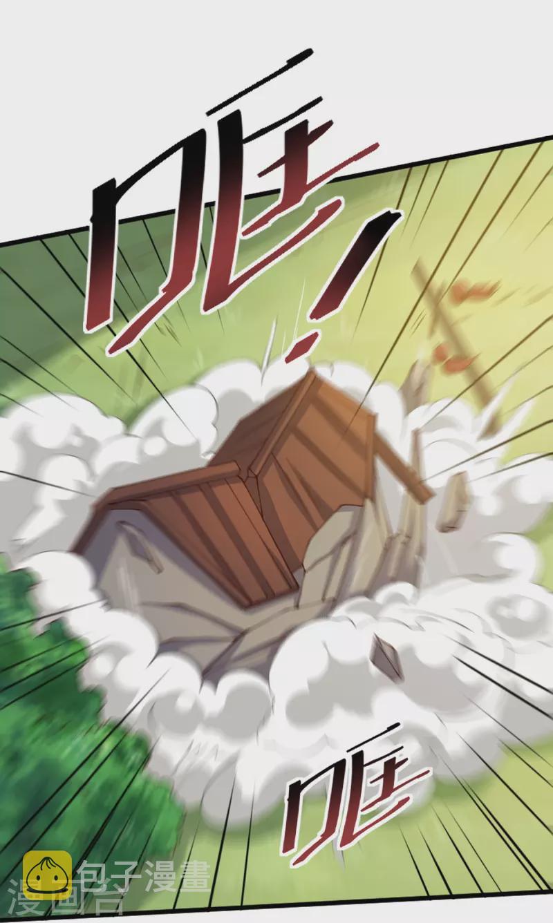 一剑独尊漫画,第245话 小妖，和我去姜国吧2图
