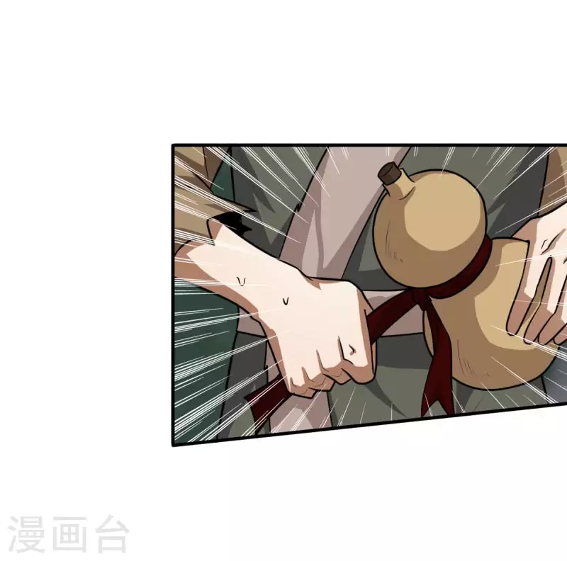 一剑独尊漫画,第110话 把你徒弟留下！1图