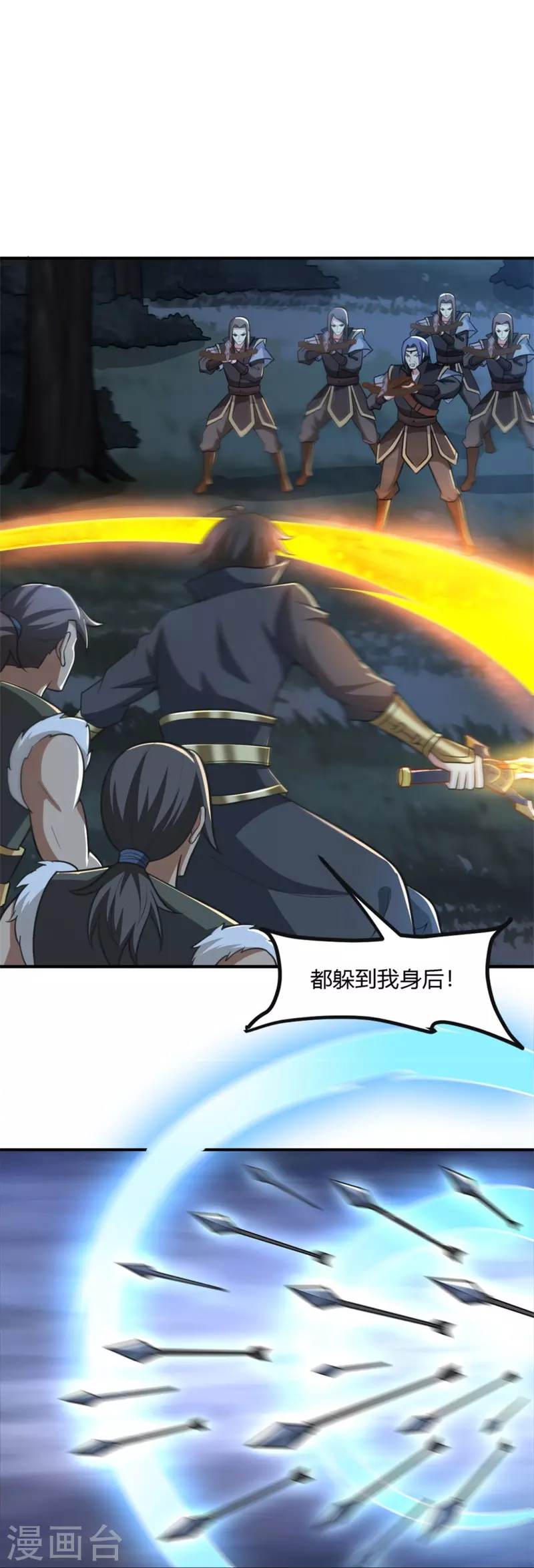 一剑独尊漫画,第165话 想逃？没那麽容易！1图