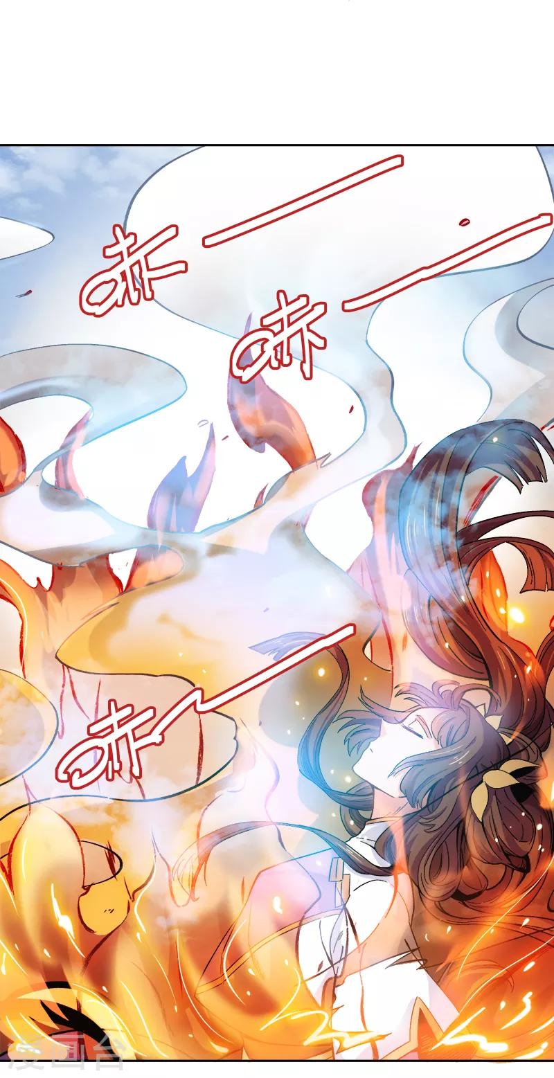 一剑独尊漫画,第43话 去处决定2图