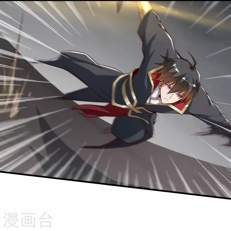 一剑独尊漫画,第195话 你竟然玩阴招！1图