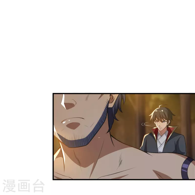 一剑独尊漫画,第161话 试试他们！2图