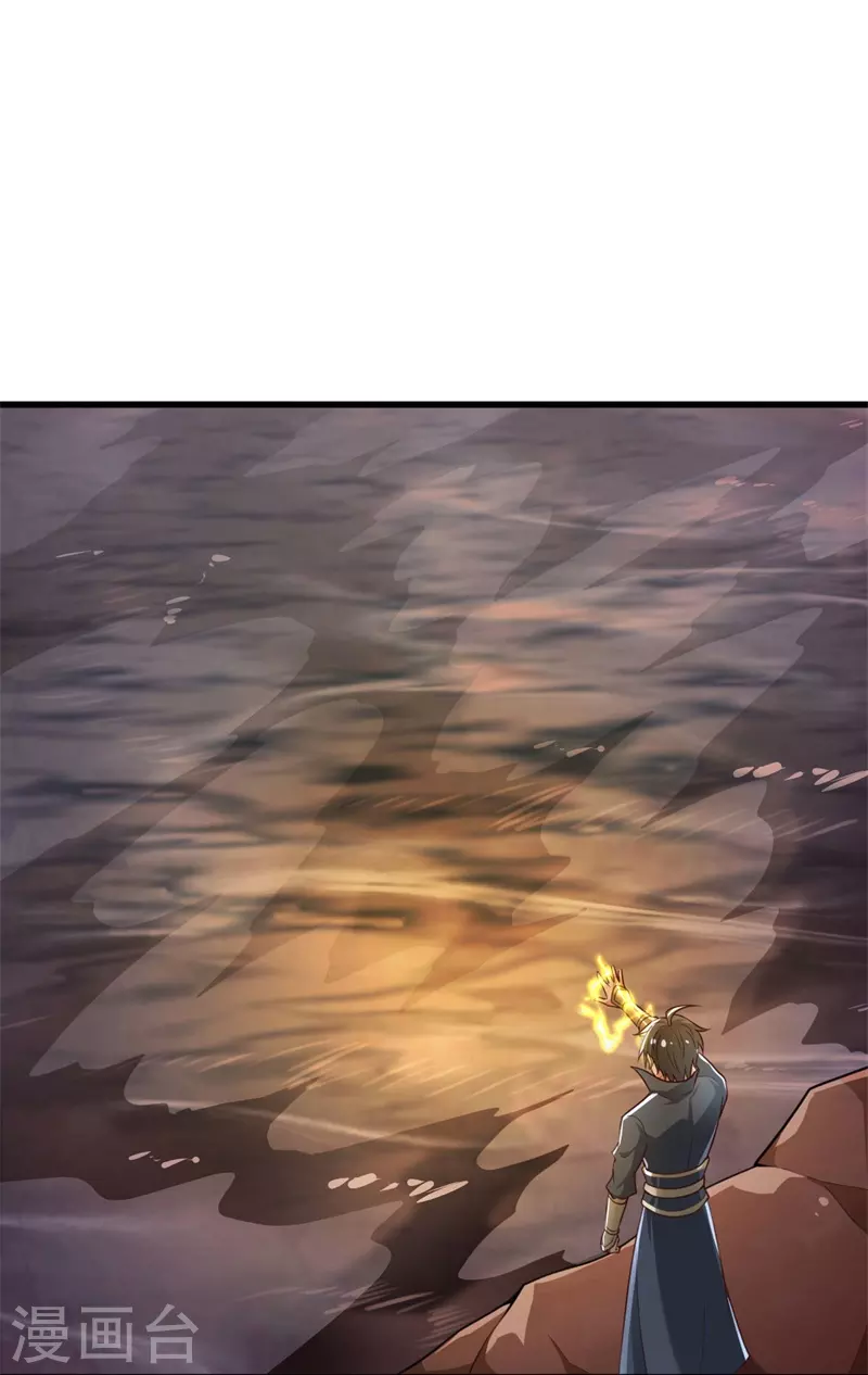 一剑独尊漫画,第189话 善恶剑意2图