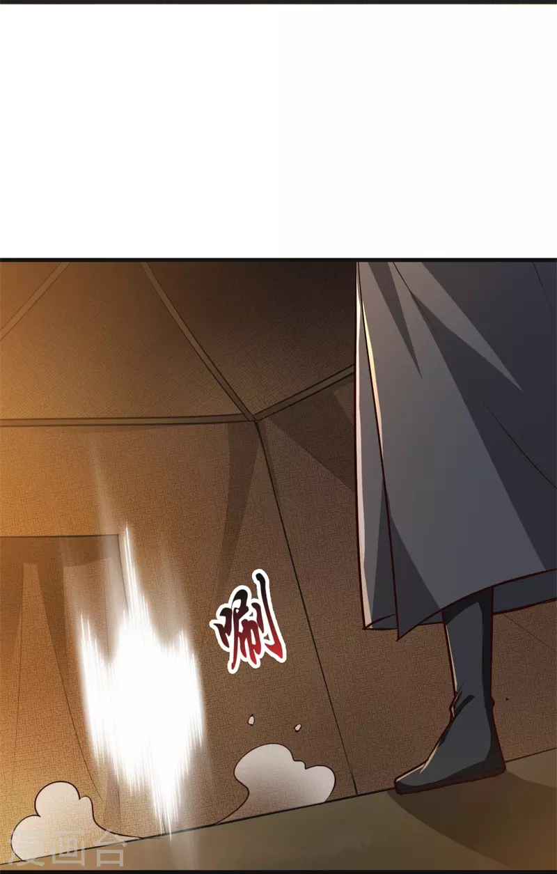 一剑独尊漫画,第183话 我是她未婚夫！2图