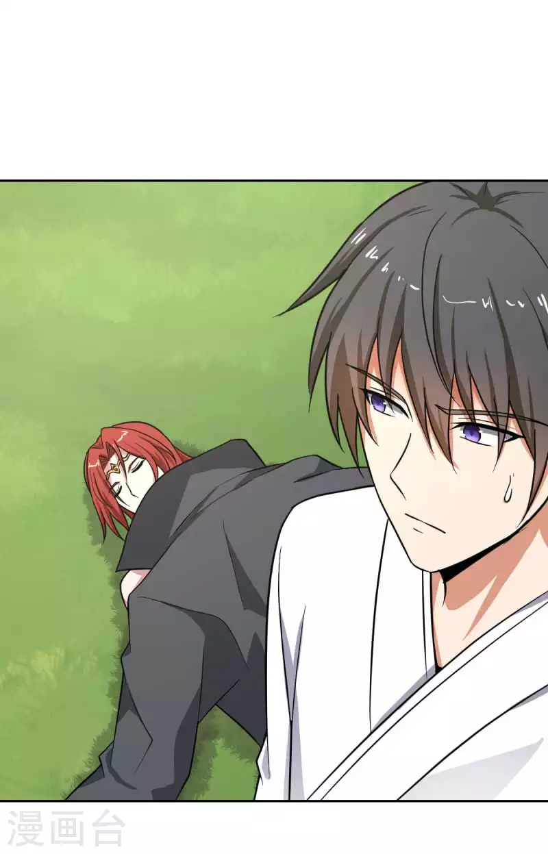 一剑独尊漫画,第97话 你知道又如何？2图