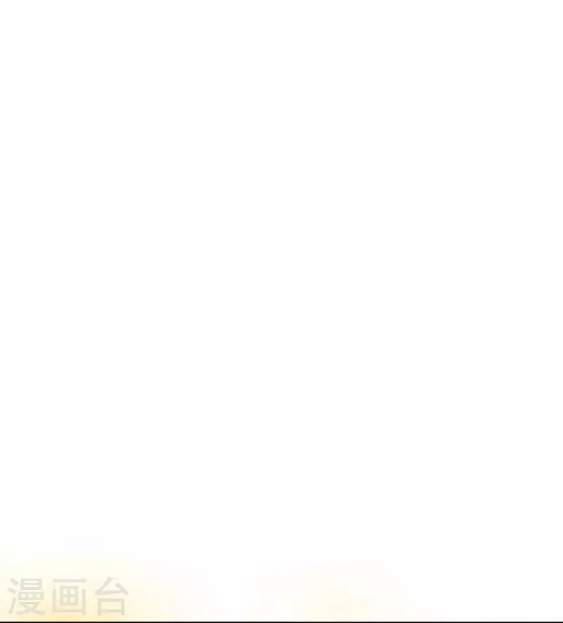 一剑独尊漫画,第150话 你们找我？2图