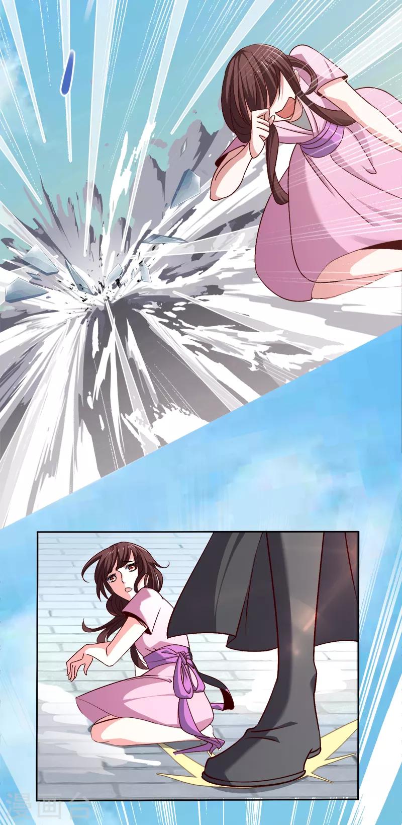 一剑独尊漫画,第56话 畜生也敢在我姜国放肆？1图