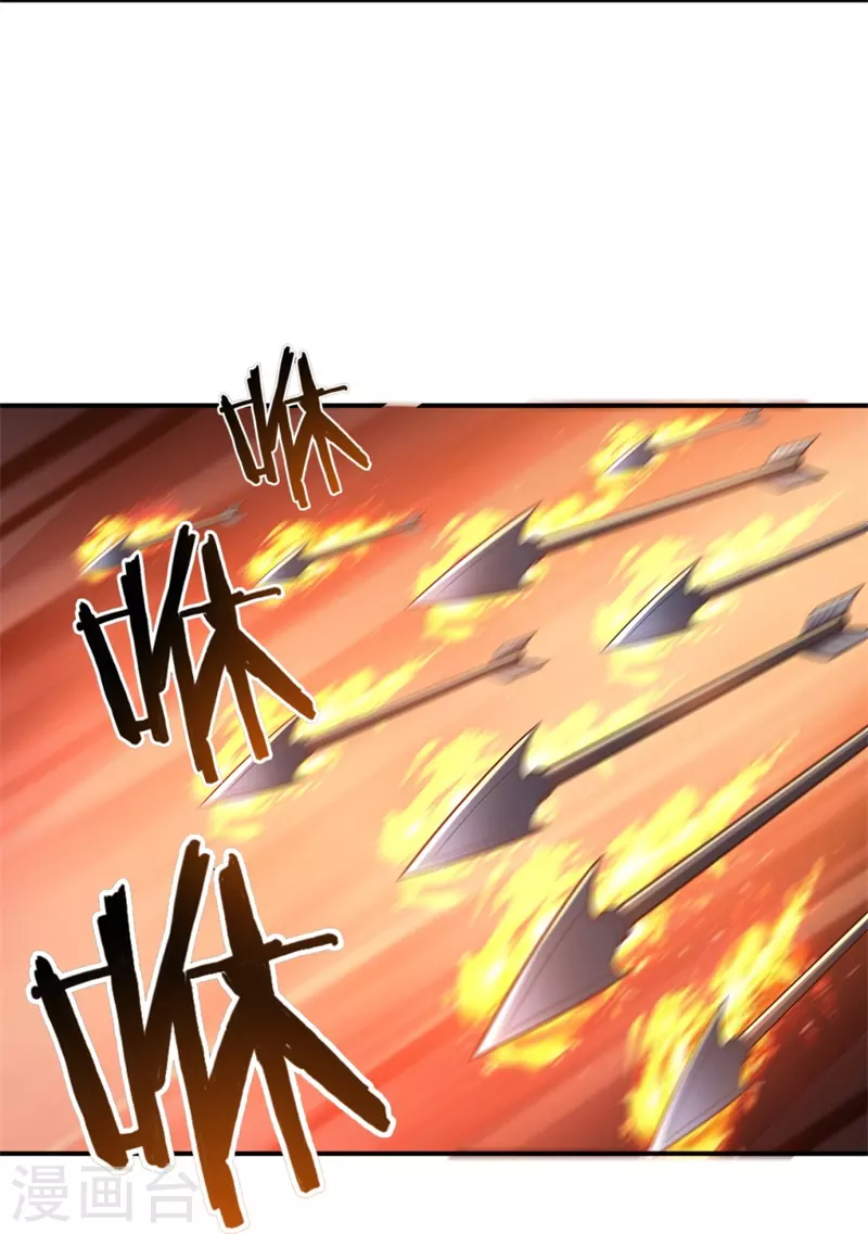 一剑独尊漫画,第176话 哪个烂人放火？1图
