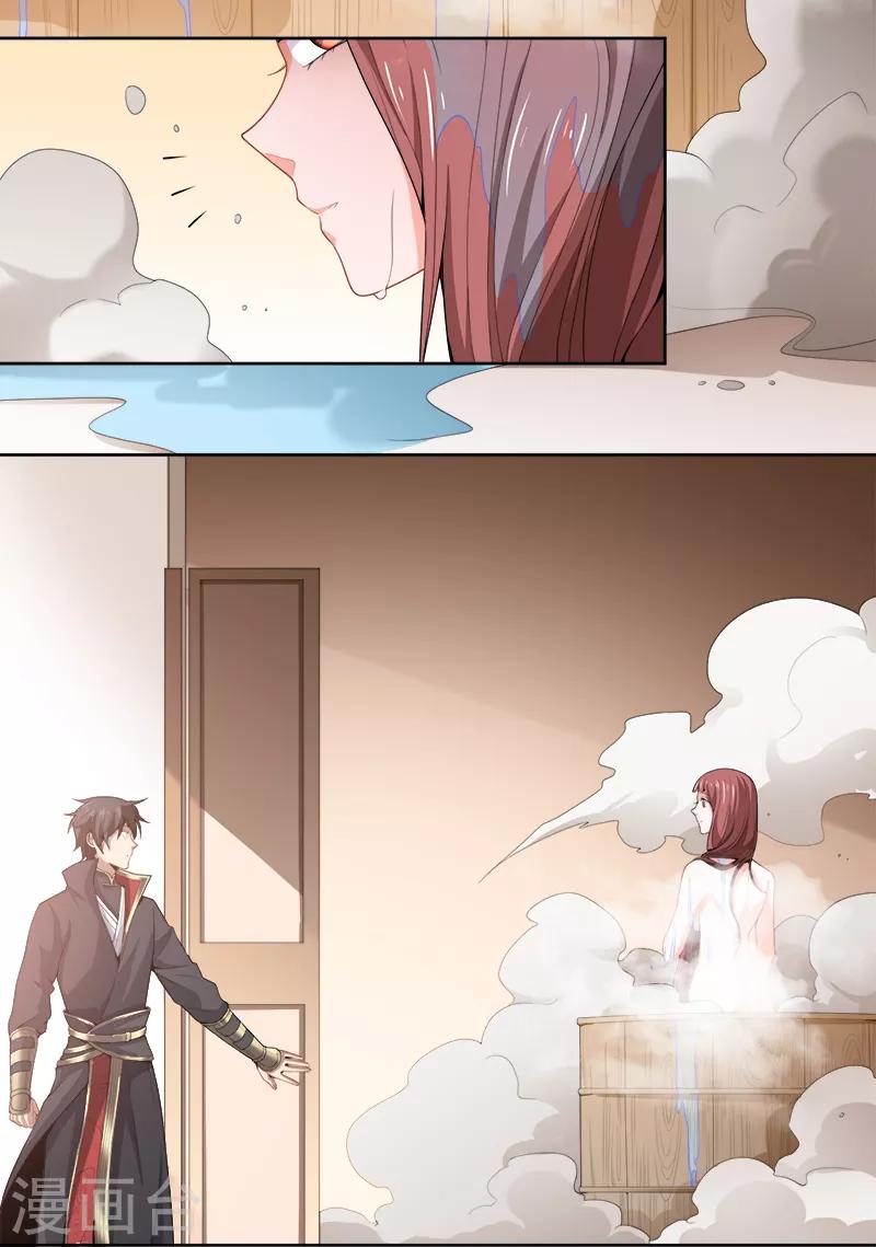 一剑独尊漫画,第45话 冲冠一怒爲蓝颜2图