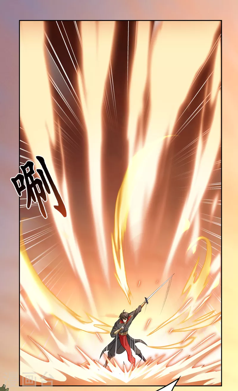 一剑独尊漫画,第73话 我是大剑修！2图