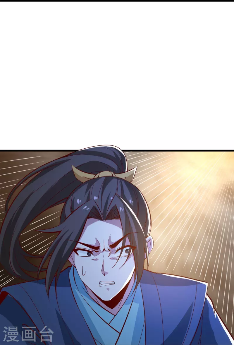 一剑独尊漫画,第192话 有两下子2图