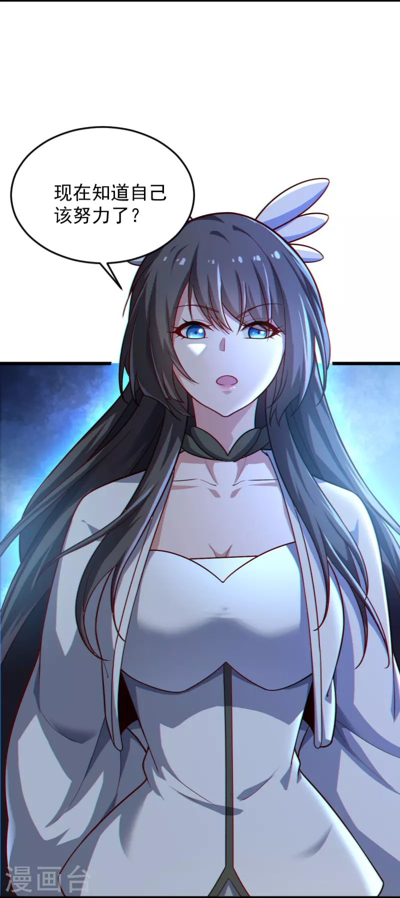 一剑独尊漫画,第239话 我的徒儿，你们也敢动？2图
