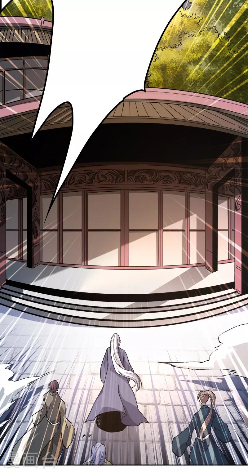 一剑独尊漫画,第39话 误闯九宫阵1图
