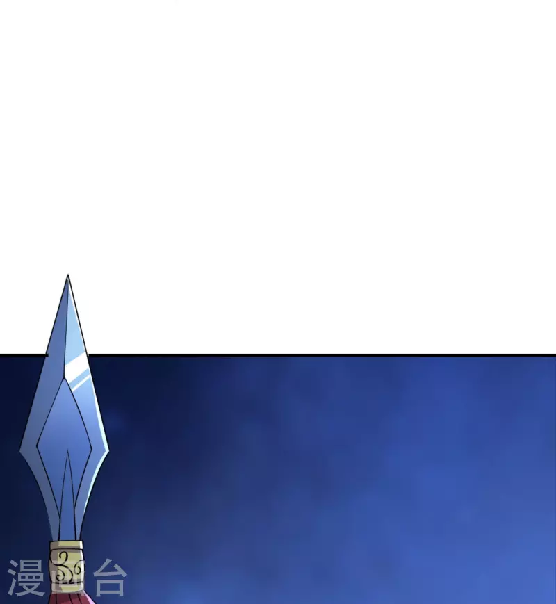 一剑独尊漫画,第164话 原来你就是叶玄？1图