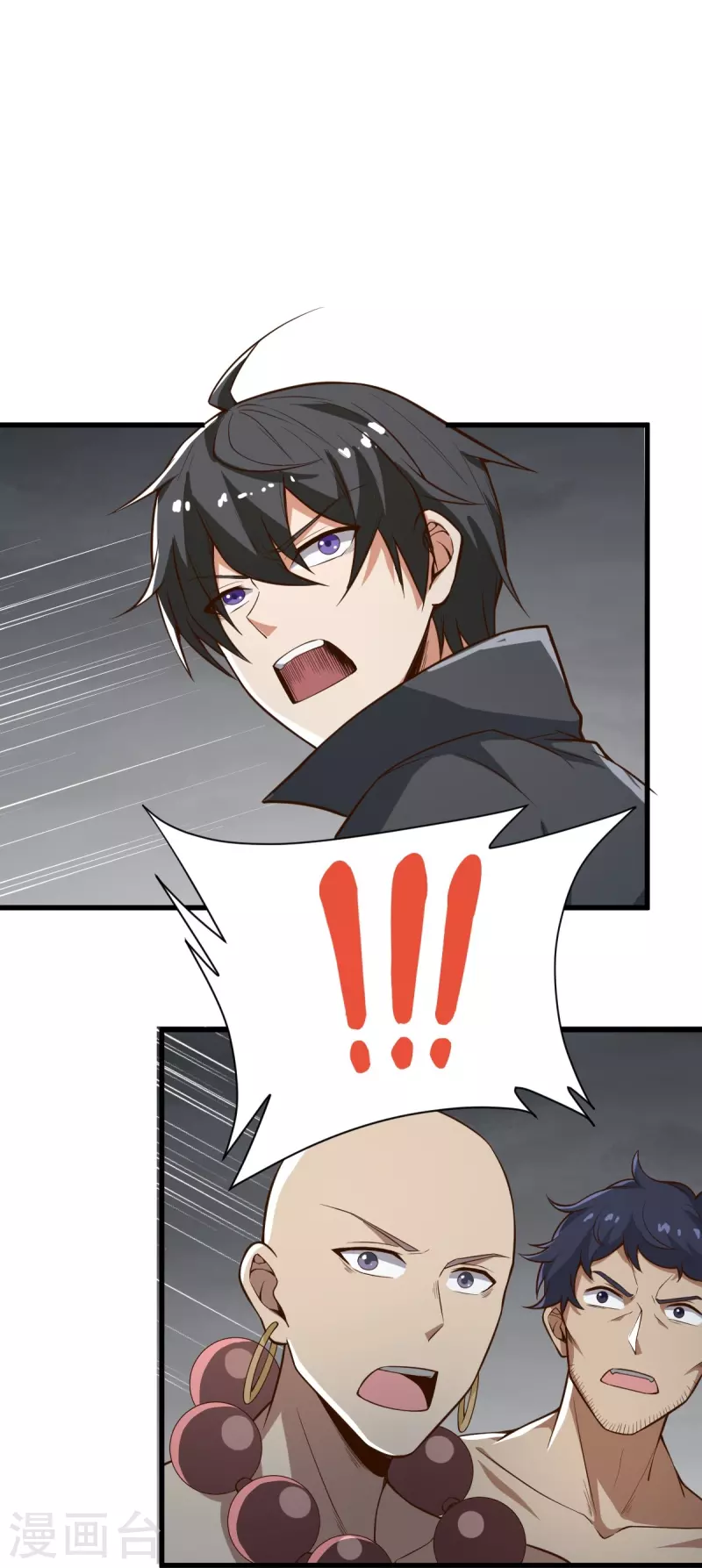 一剑独尊漫画,第195话 你竟然玩阴招！2图