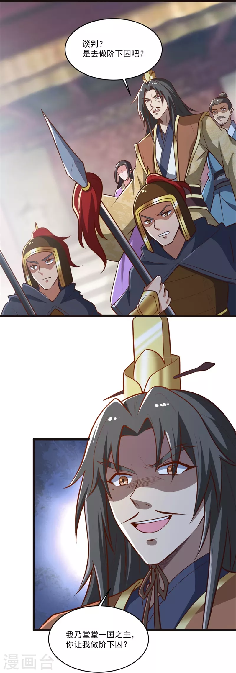 一剑独尊漫画,第180话 换个人当皇帝！2图