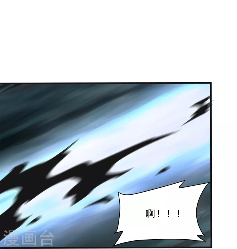 一剑独尊漫画,第180话 换个人当皇帝！2图