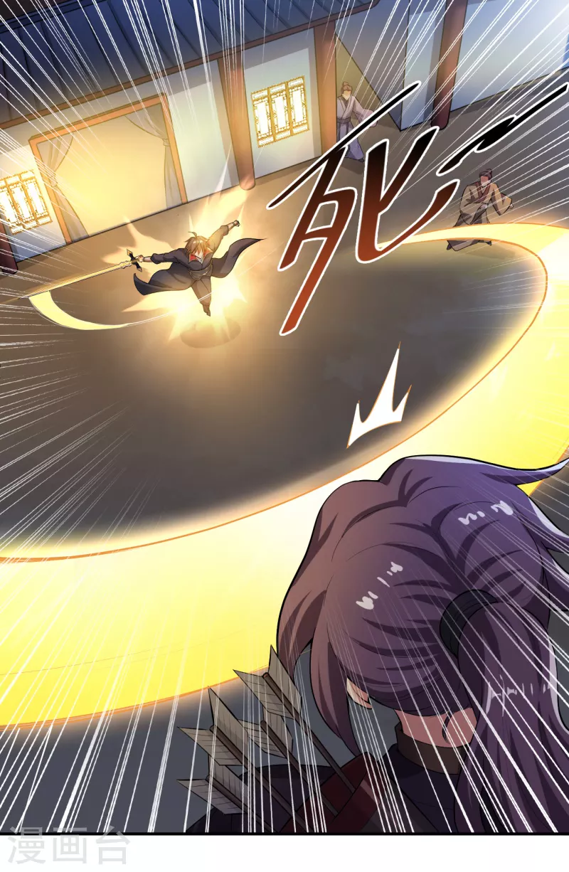 一剑独尊漫画,第124话 这还是那个叶玄吗？1图