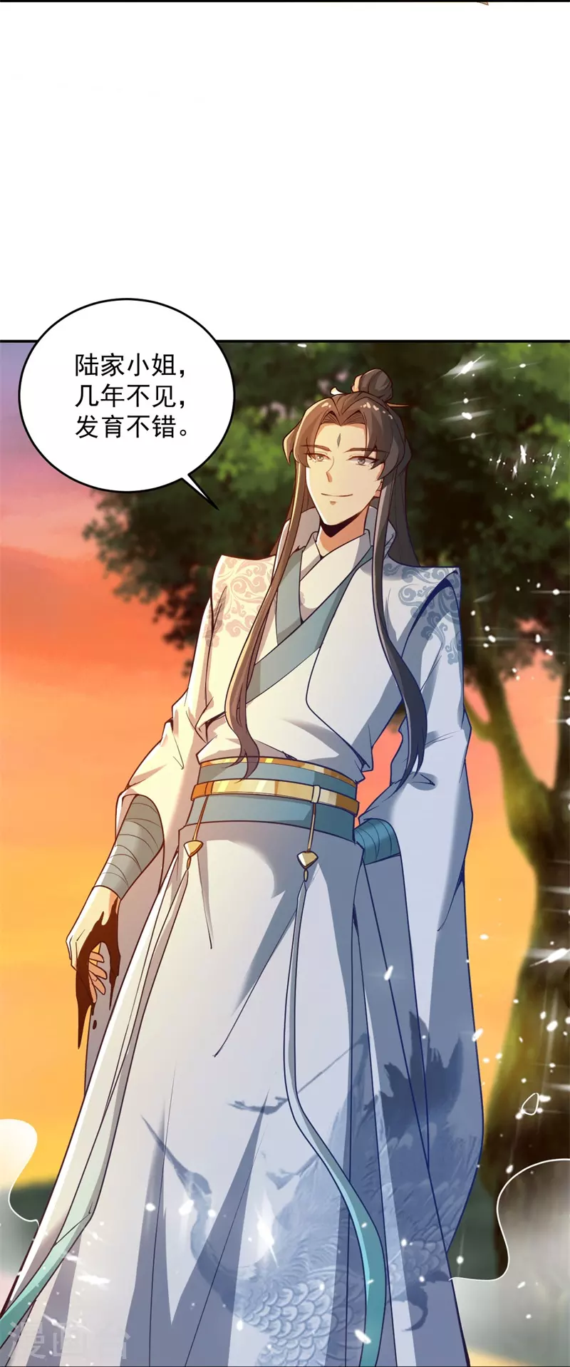一剑独尊漫画,第185话 嘴臭要捱揍2图