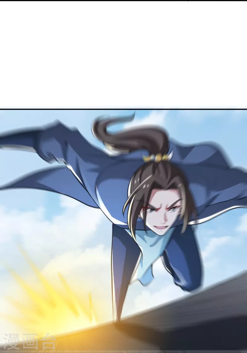 一剑独尊漫画,第192话 有两下子2图