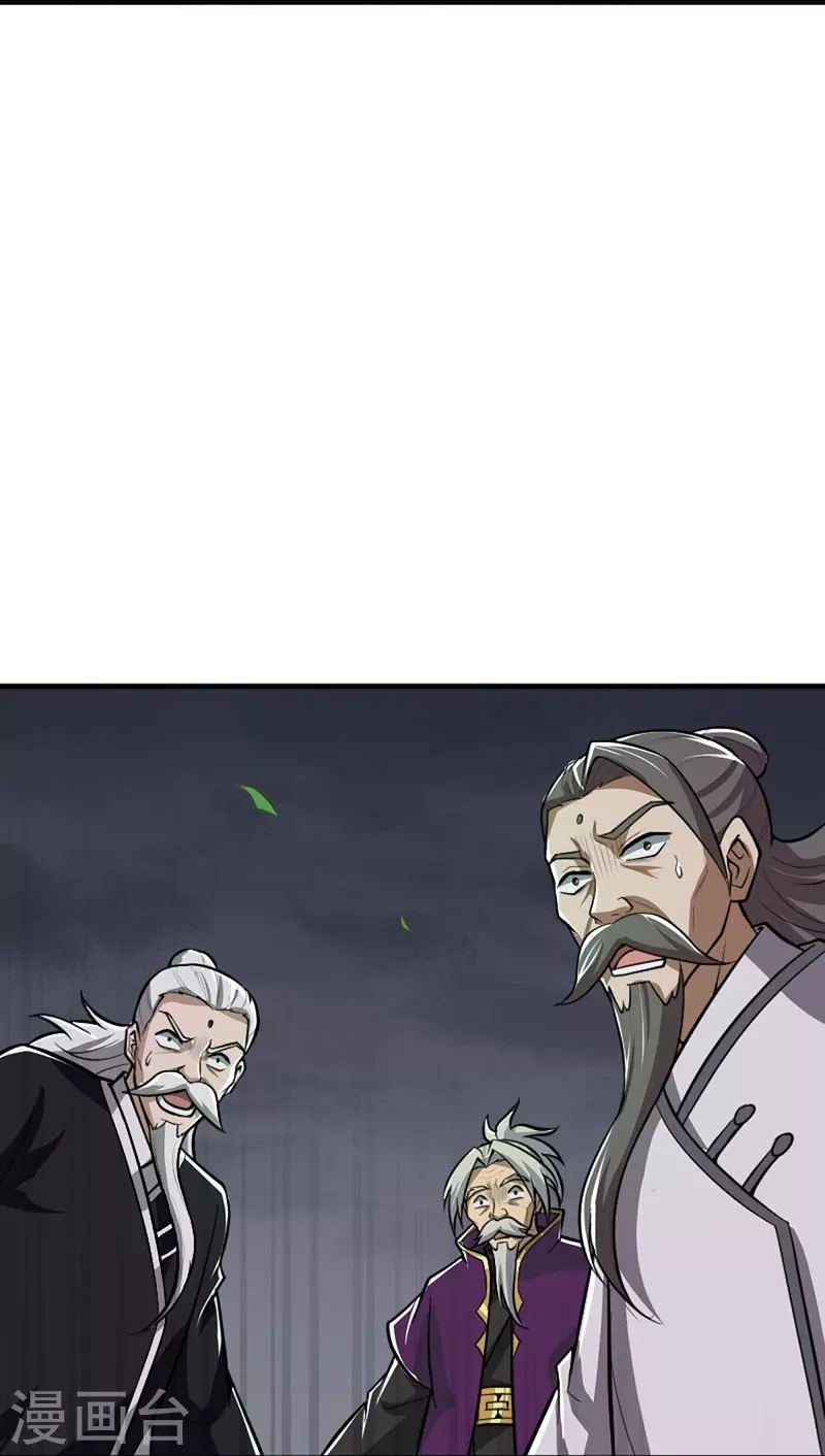 一剑独尊漫画,第151话 这怎麽可能？1图