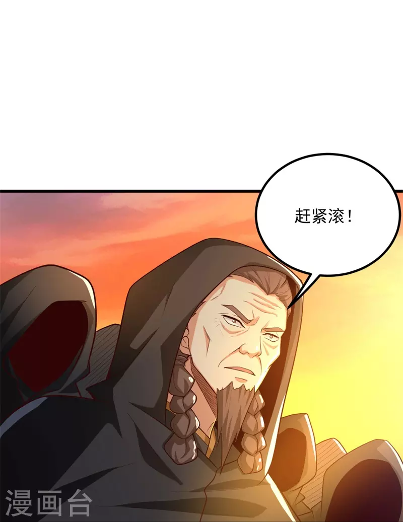 一剑独尊漫画,第187话 我并不想来！1图