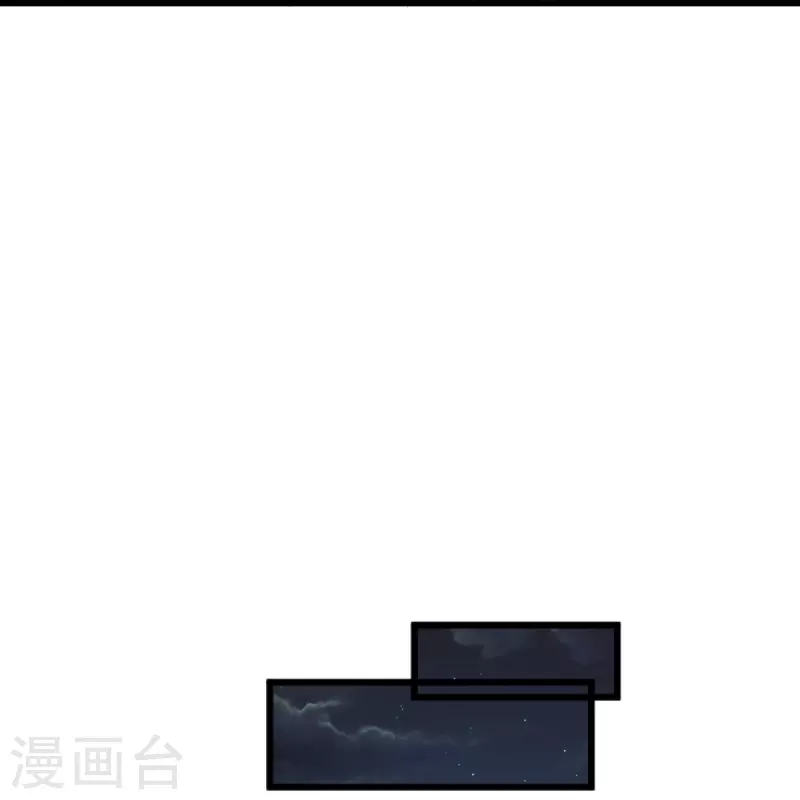 一剑独尊漫画,第247话 惹错人了！2图