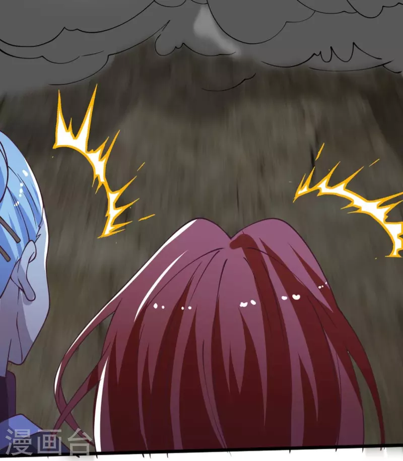 一剑独尊免费观看漫画,第248话 你还有心思关心别人？2图