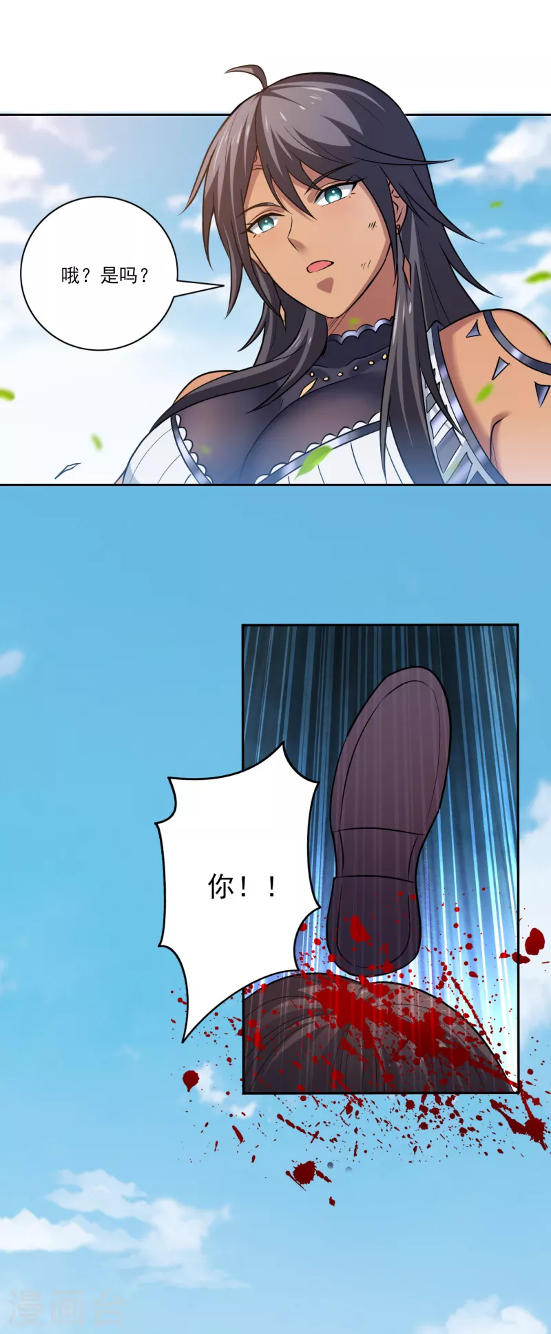 一剑独尊漫画,第83话 你们竟敢骗我1图