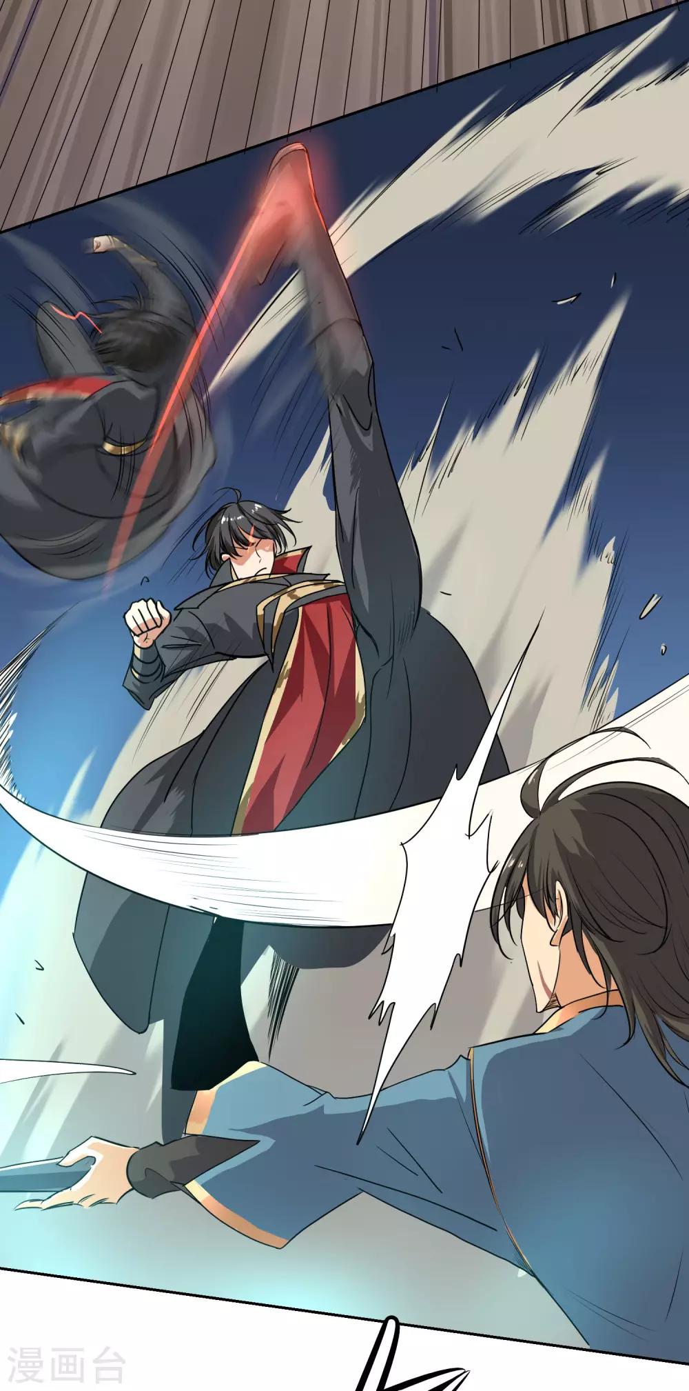 一剑独尊漫画,第58话 趋炎附势的小人2图