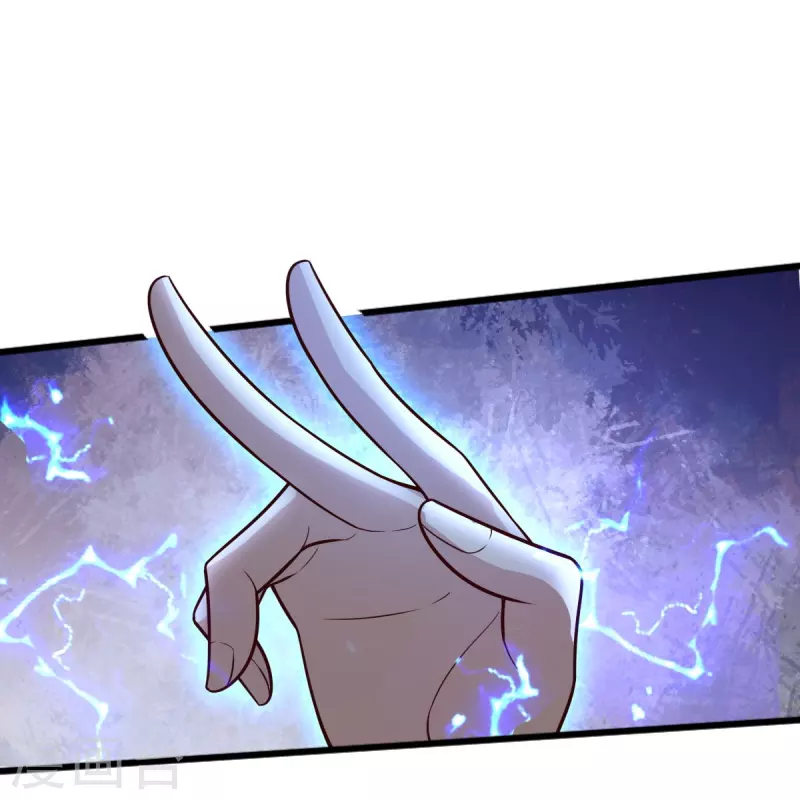 一剑独尊漫画,第241话 不如我将它灭了！2图