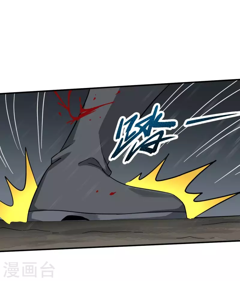 一剑独尊漫画,第109话 灵儿，哥哥来迟了2图