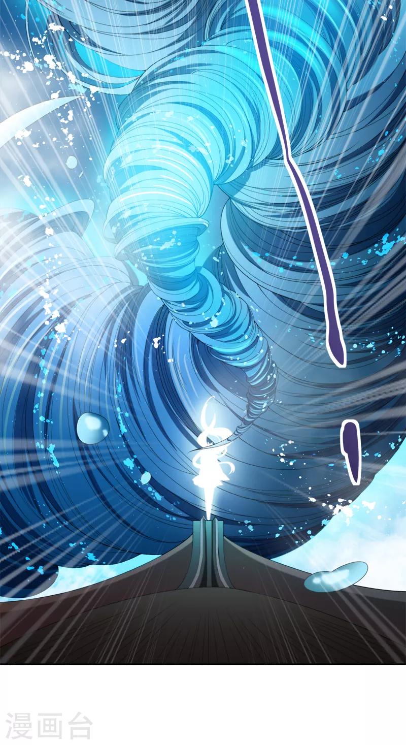 一剑独尊漫画,第23话 这才是仗势欺人。1图