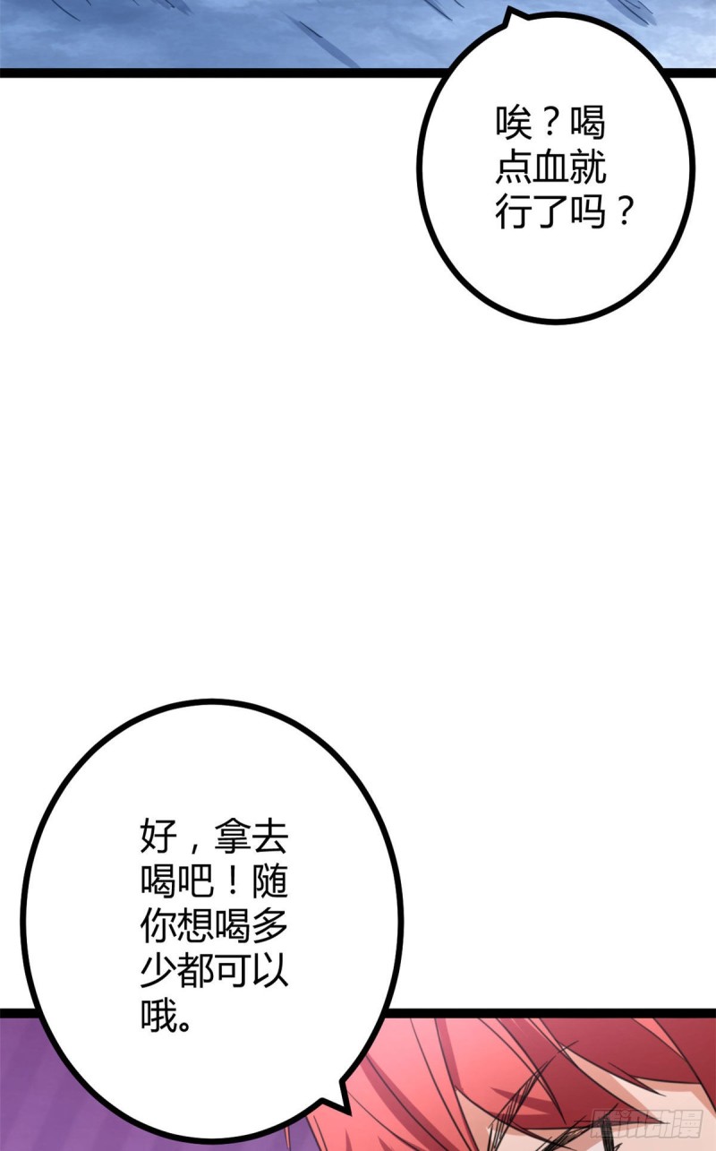 我的影子会挂机免费在线阅读漫画,60 暗影女王的首战1图