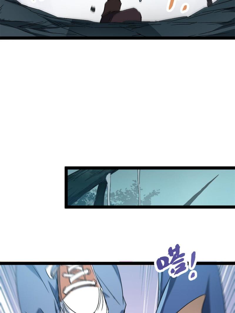 我的影子会挂机漫画,160 聪明反被聪明误2图