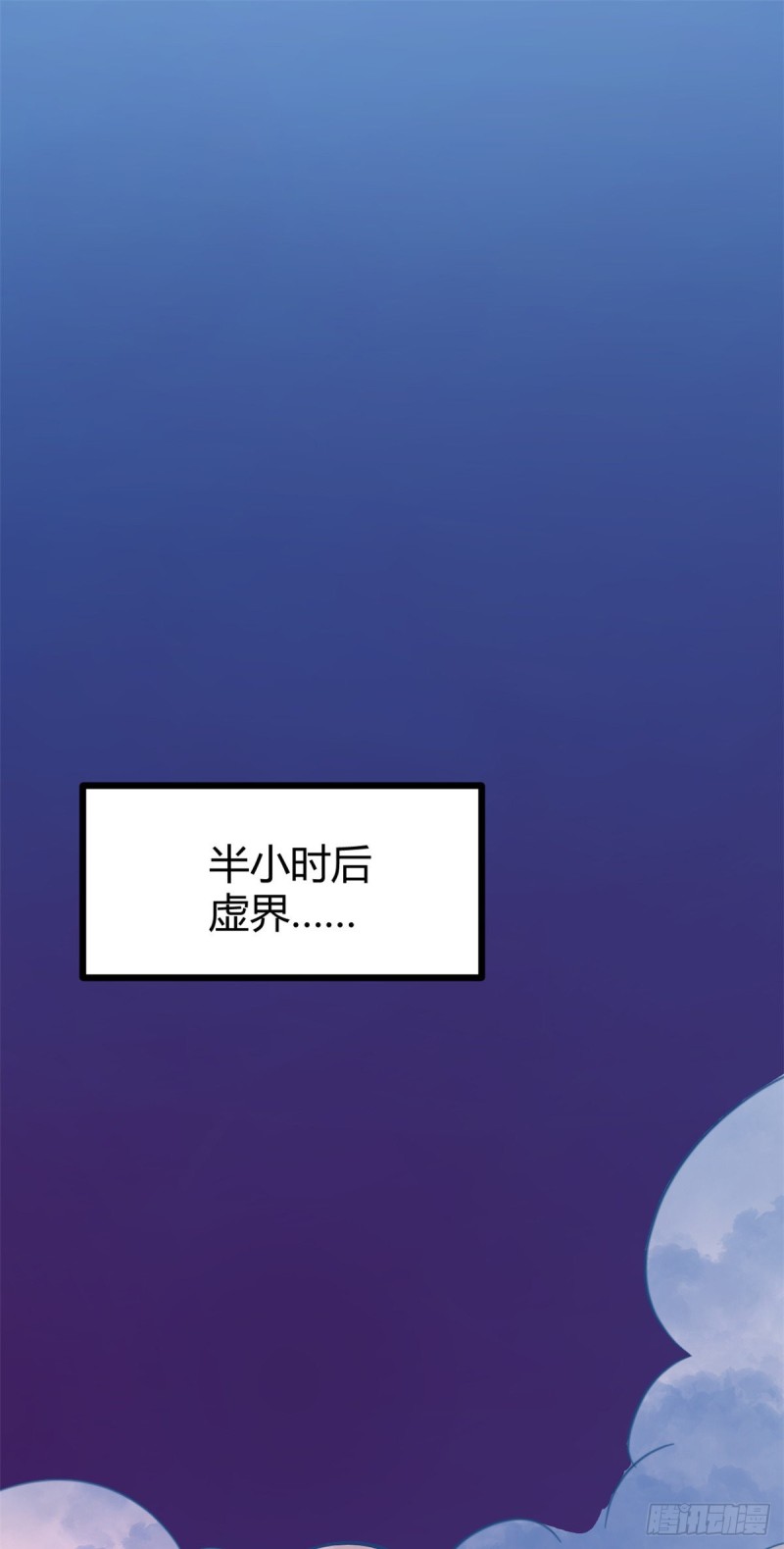 我的影子会挂机漫画,61 暗影女王显神威2图