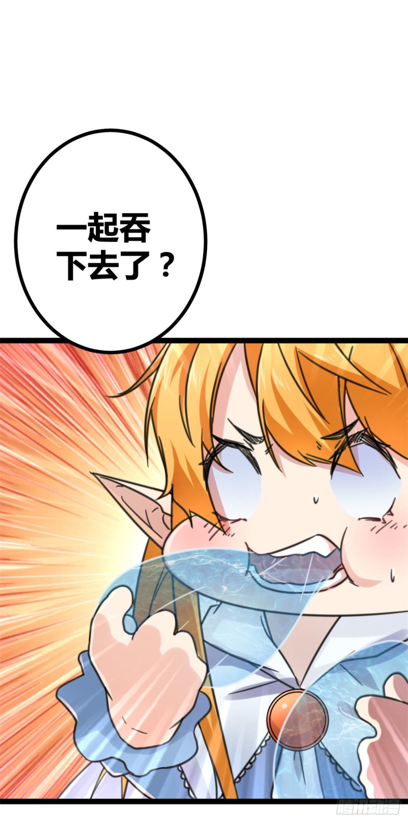 我的影子会挂机漫画,61 暗影女王显神威1图