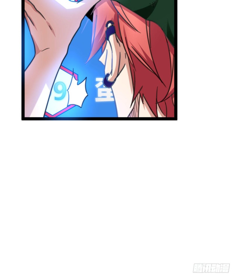 我的影子会挂机漫画,56 荣耀之塔的邪恶秘密1图