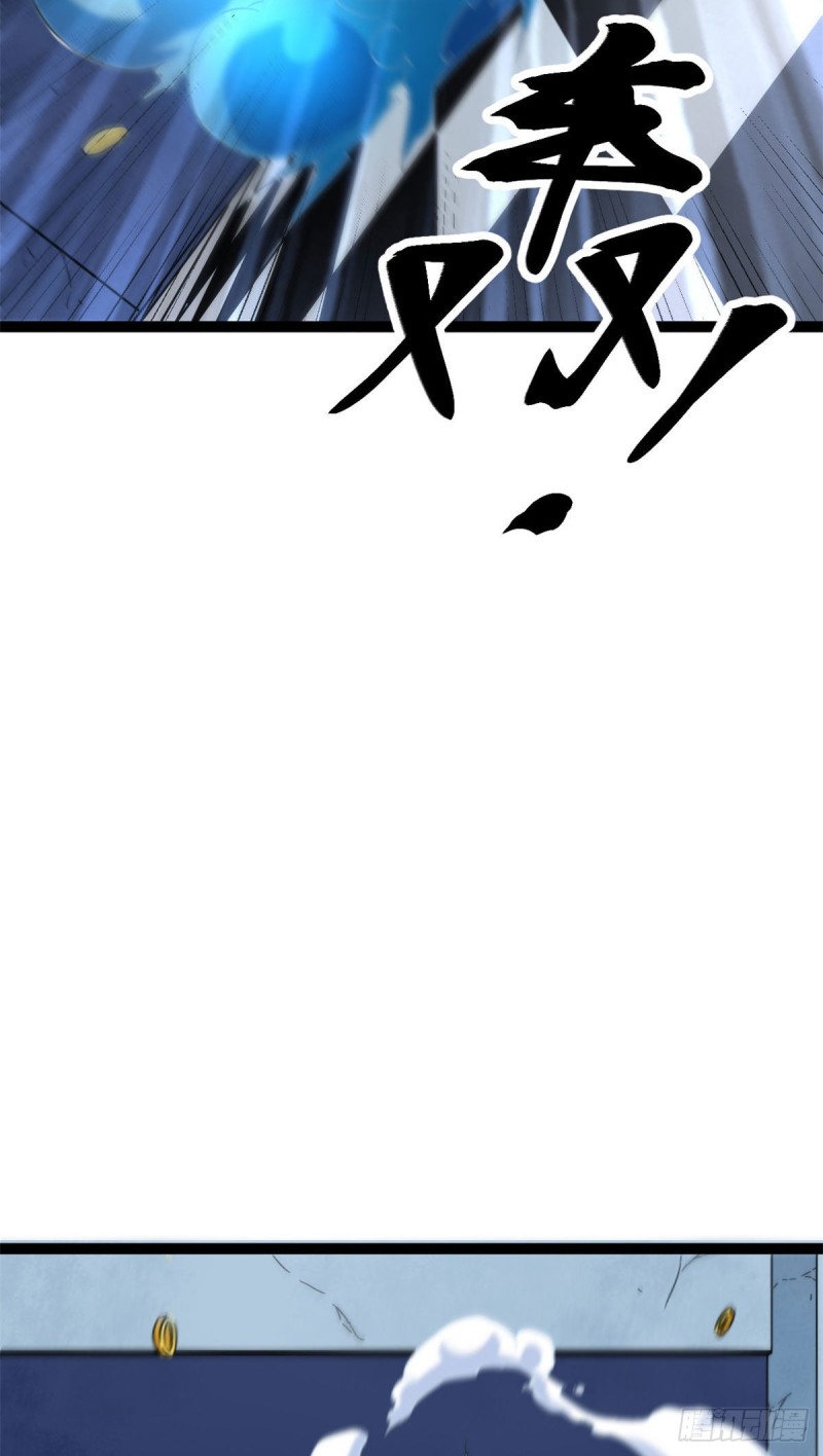 我的影子会挂机漫画,58 震惊中洲2图