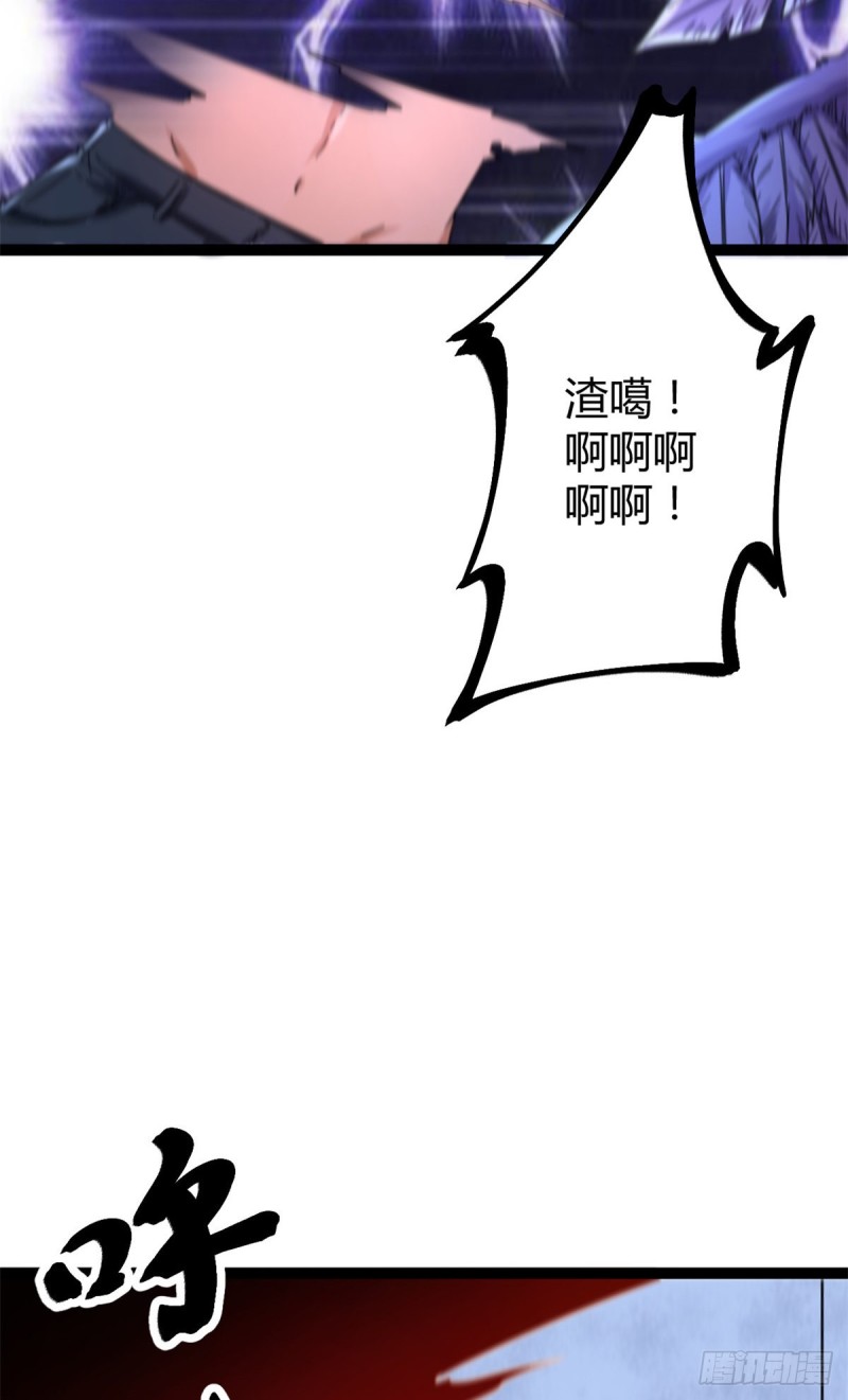 我的影子会挂机第二季第三集漫画,61 暗影女王显神威1图