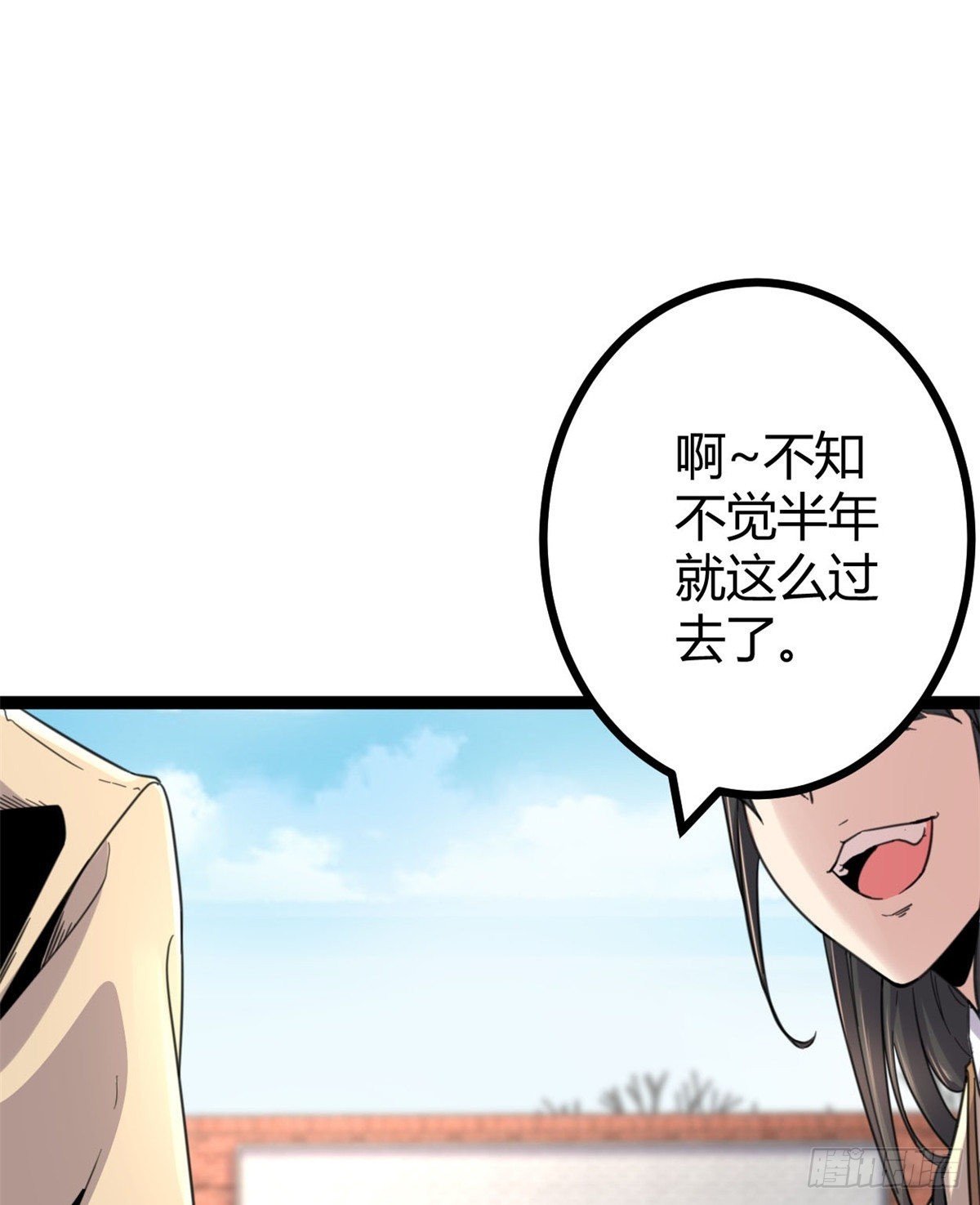 我的影子会挂机漫画,13 买买买2图