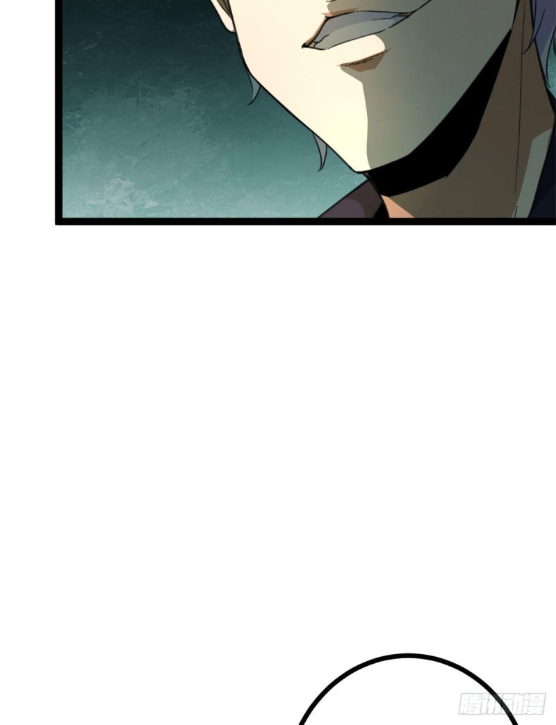 我的影子会挂机漫画,83	符文之矛2图
