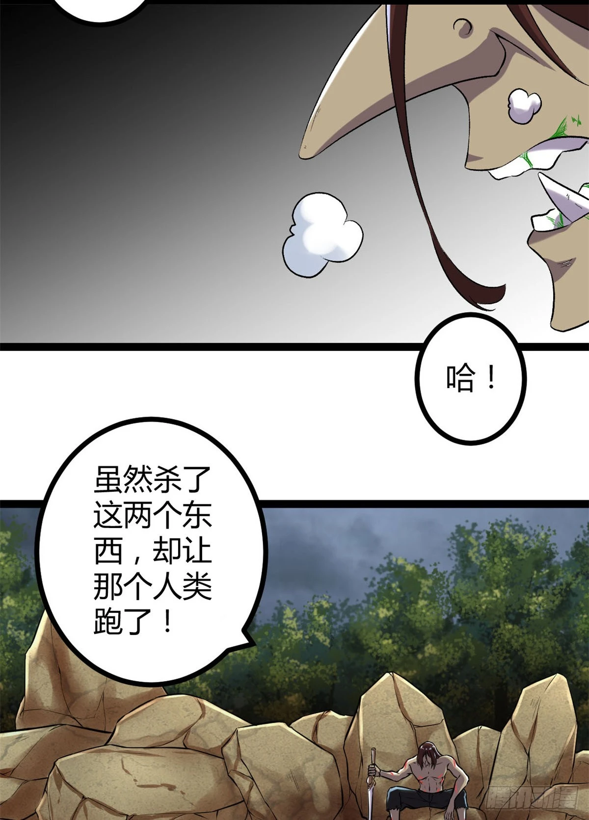 我的影子会挂机漫画漫画,36 重生的影子2图