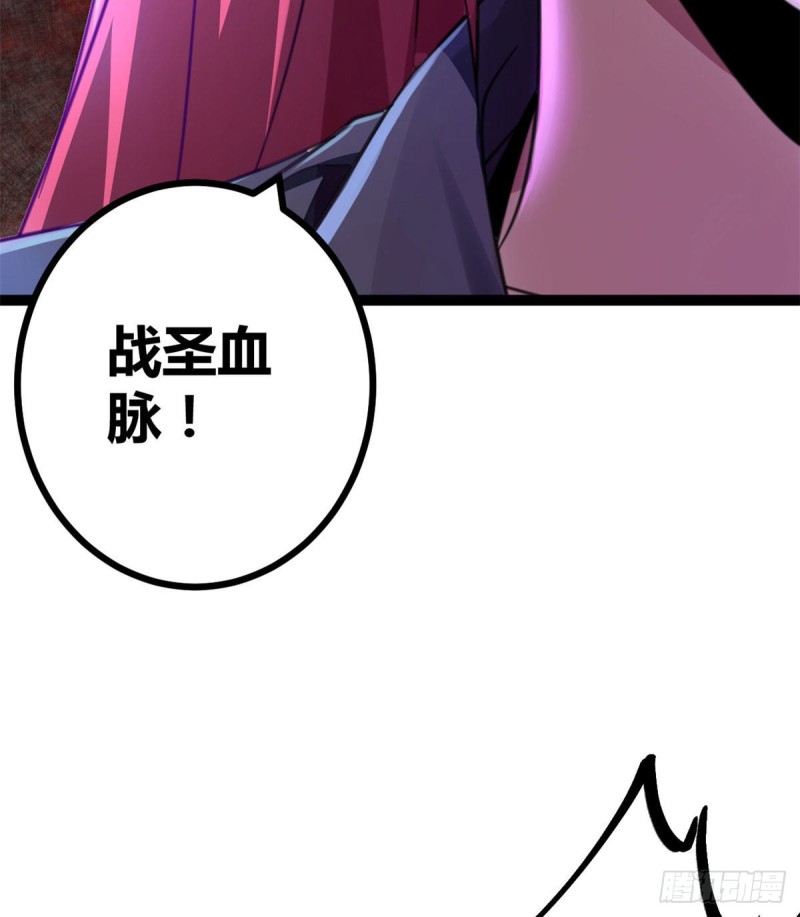 我的影子会挂机漫画,63 天云城？与我何干！1图