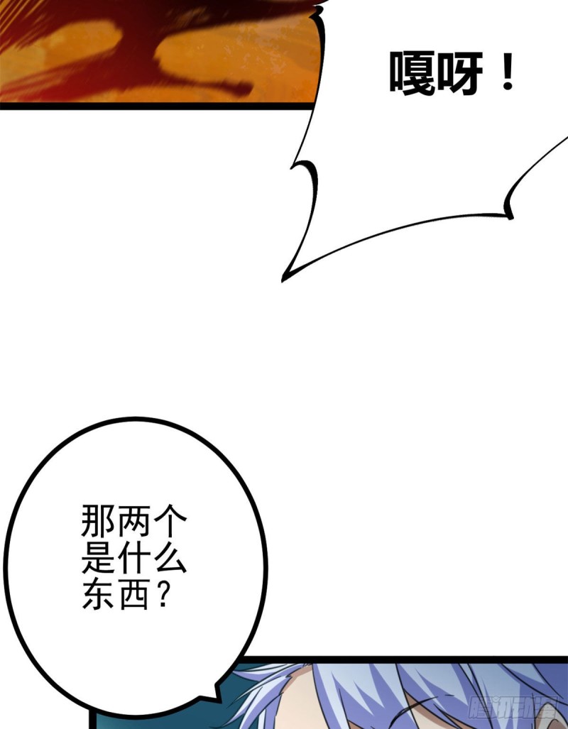 我的影子会挂机第二季第三集漫画,83	符文之矛2图