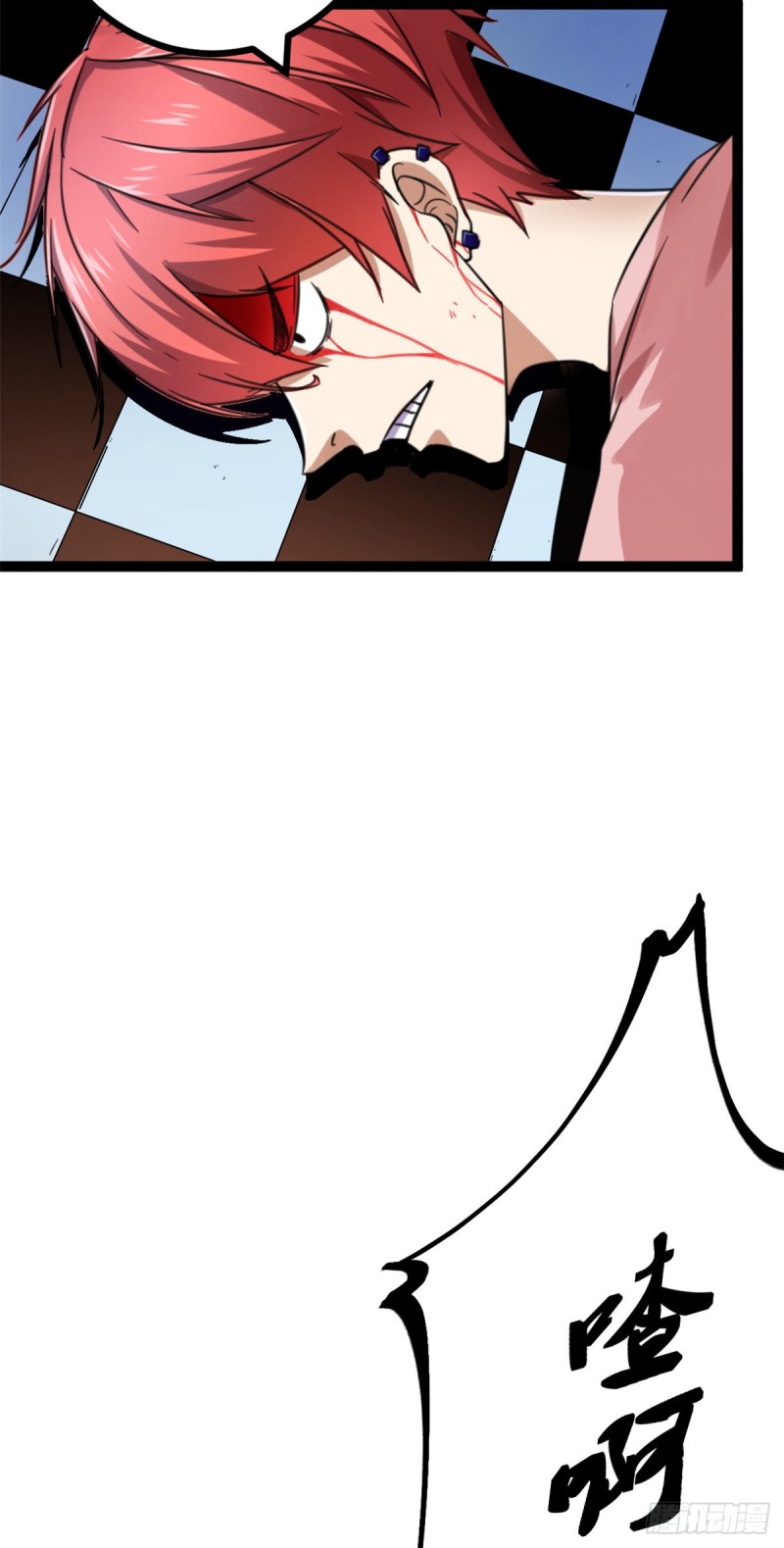 我的影子会挂机漫画,61 暗影女王显神威1图