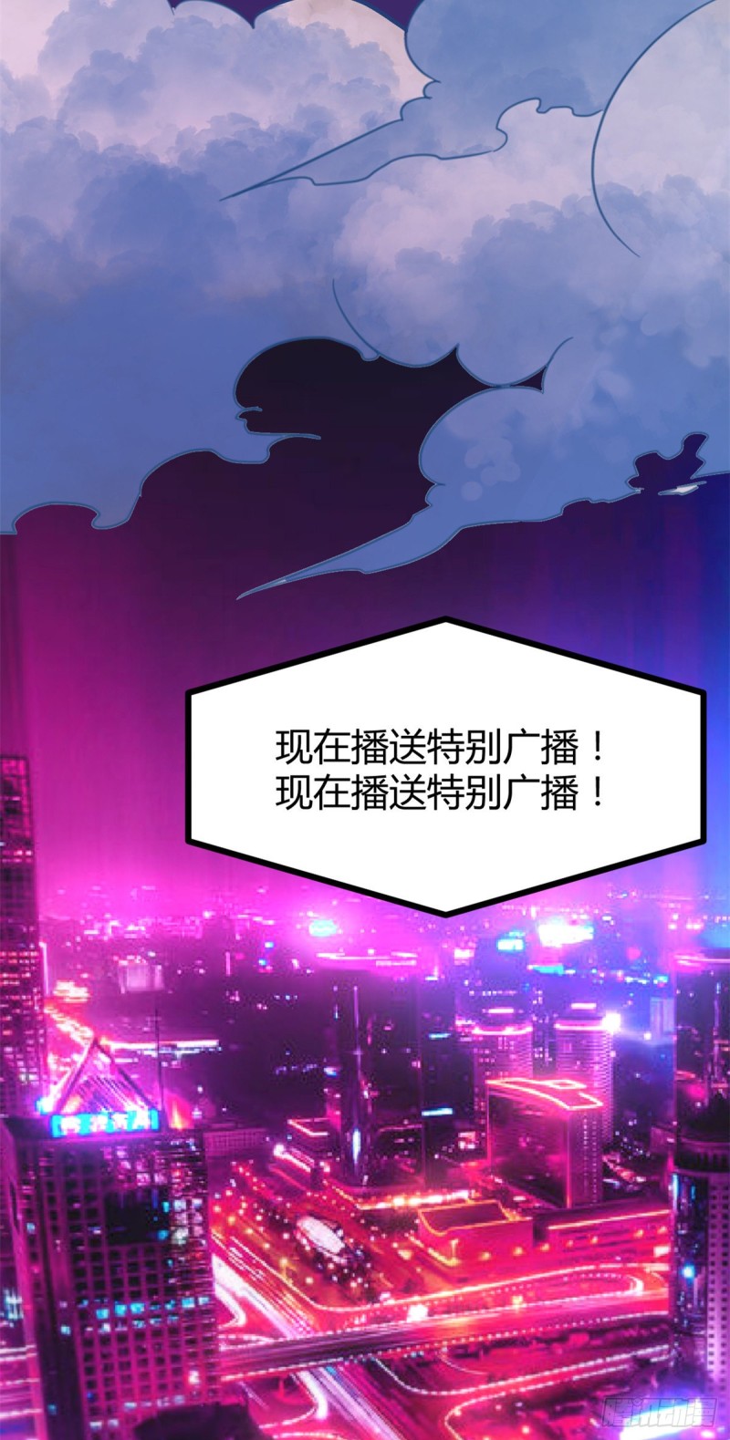 我的影子会挂机漫画,61 暗影女王显神威1图