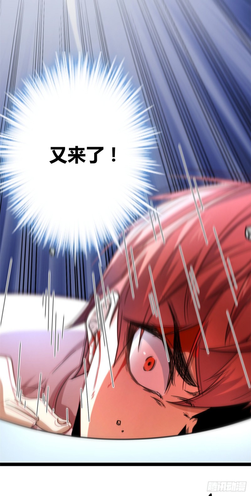 我的影子会挂机漫画,61 暗影女王显神威1图