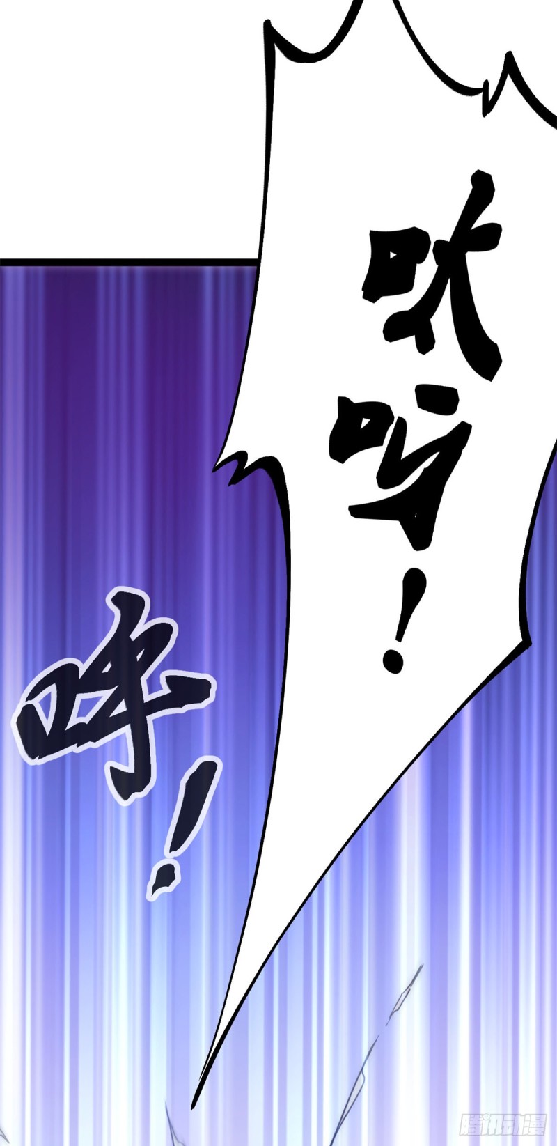 我的影子会挂机漫画,61 暗影女王显神威2图